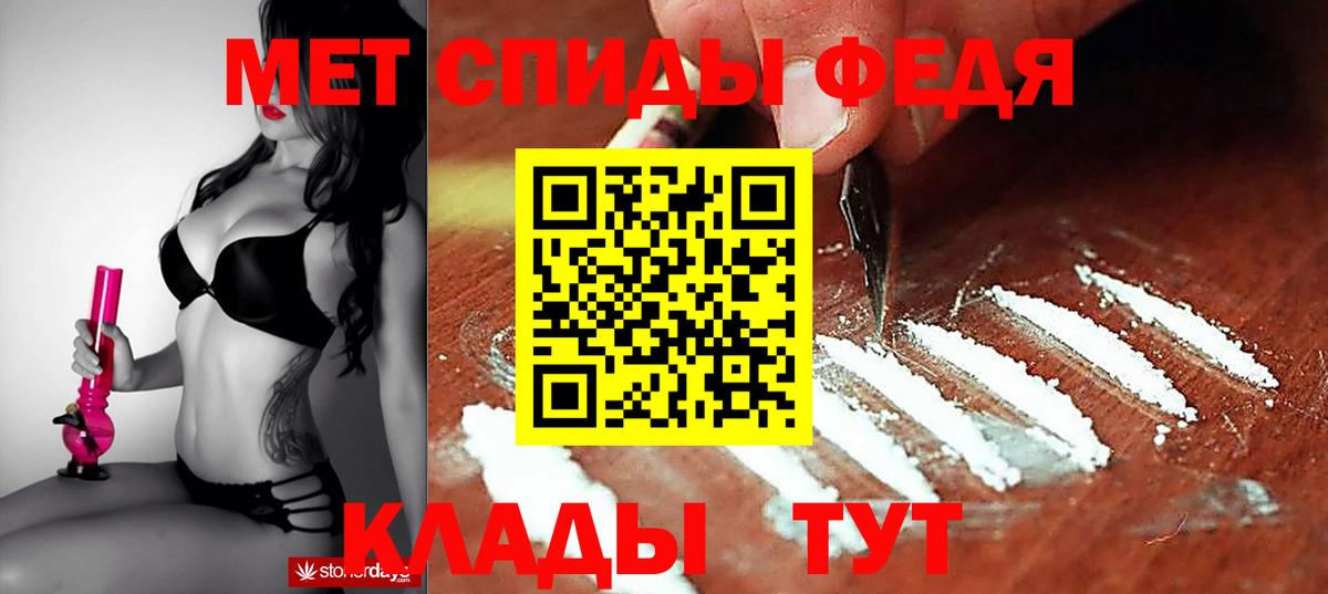 АМФЕТАМИН Premium Корсаков