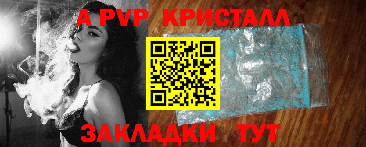 Мефедрон кристаллы  Канабис  Вход с VPN  Корсаков  Гашиш  КОКАИН 