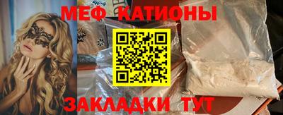 мефедрон VHQ Бузулук