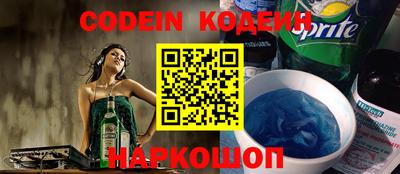 соль курить ск Будённовск