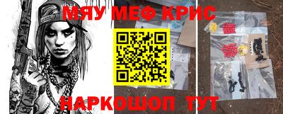 соль курить ск Будённовск