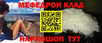 соль курить ск Будённовск