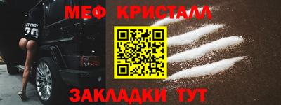 бутират Бугуруслан