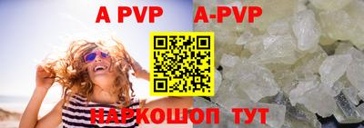 мефедрон VHQ Бузулук