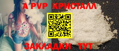 герыч Камень-на-Оби