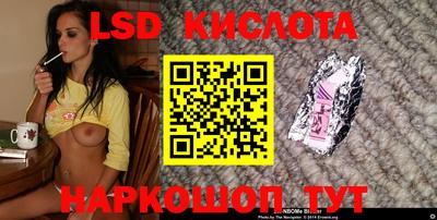 бутират Бугуруслан