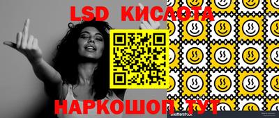 соль курить ск Будённовск