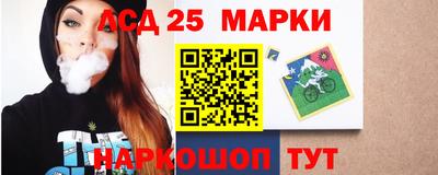 соль курить ск Будённовск