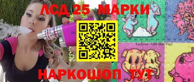 бутират Бугуруслан