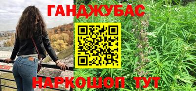 соль курить ск Будённовск