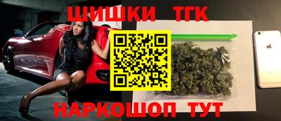 соль курить ск Будённовск