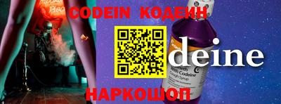 мефедрон VHQ Бузулук