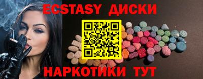 мефедрон VHQ Бузулук