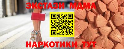 бутират Бугуруслан