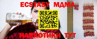 бутират Бугуруслан