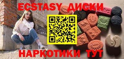 соль курить ск Будённовск
