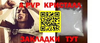 бутират Бугуруслан