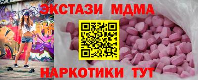бутират Бугуруслан