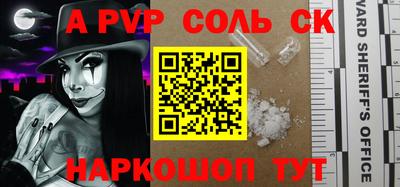 мефедрон VHQ Бузулук