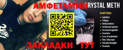 соль курить ск Будённовск