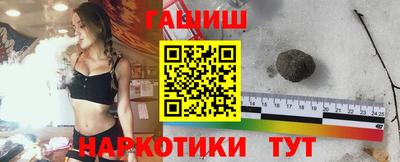 соль курить ск Будённовск