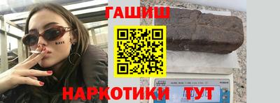 соль курить ск Будённовск