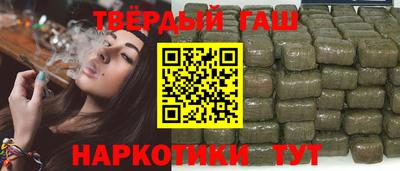 бутират Бугуруслан
