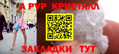 бутират Бугуруслан
