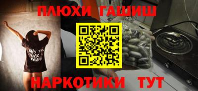 кокаин Каменск-Уральский