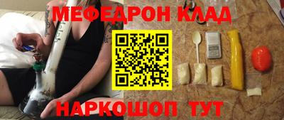 мефедрон VHQ Бузулук