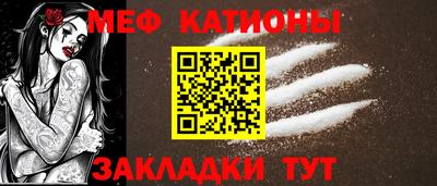 мефедрон VHQ Бузулук
