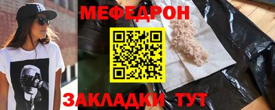 бутират Бугуруслан