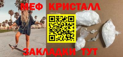 мефедрон VHQ Бузулук