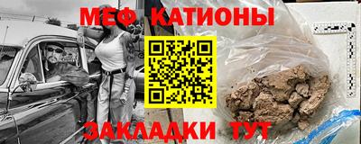 бутират Бугуруслан