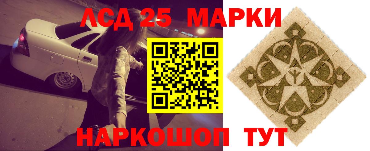 ЛСД экстази кислота  ЛСД экстази ecstasy  Корсаков  Вход с VPN 
