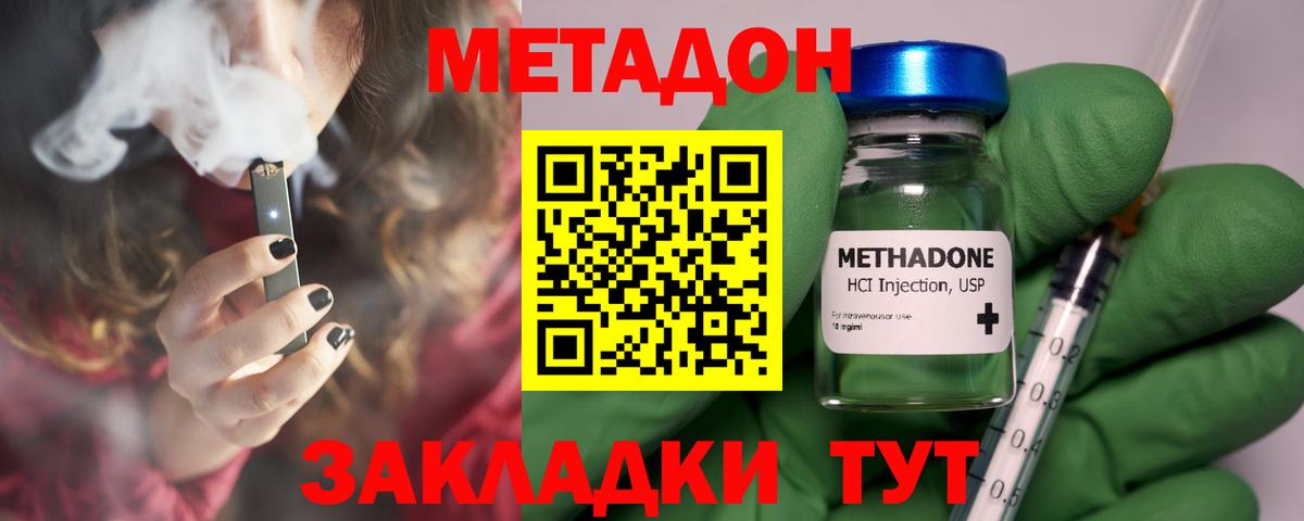  Кокаин Корсаков