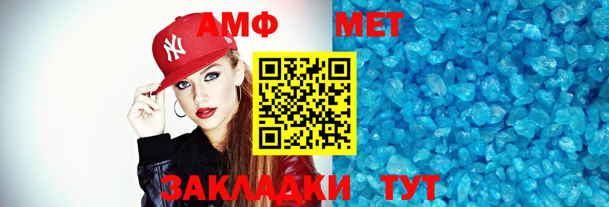 Корсаков  Метамфетамин кристалл  Метамфетамин кристалл  Вход с VPN 