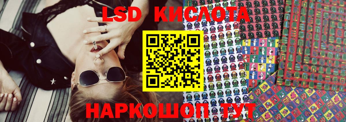 Марки NBOMe  Марки NBOMe 1,8мг  Вход с VPN  Корсаков 