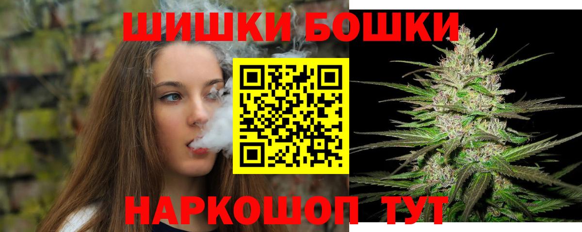 МАРИХУАНА MAZAR  Вход с VPN  Корсаков  Конопля OG Kush  Конопля Amnesia 