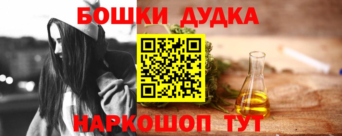 Конопля тримм Корсаков